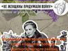 Женщины в ВОВ из архива КРБ. Из электронной энциклопедии для книги «Солдаты Победы» Красногородского района