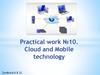 Cloud and Mobile technology