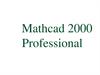 Mathcad 2000 Professional