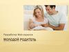 Web-сервис для молодых родителей. Проект