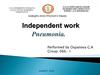 Independent work. Pneumonia