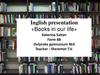 Inglish presentation «Books in our life»