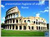 Presentation hygiene of ancient Rome