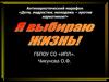 Антинаркотический марафон «Дети, подростки, молодежь – против наркотиков!»