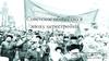 Советское общество в эпоху перестройки 1985-1991