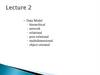 Data Model. Lecture 2