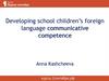 Developing school children’s foreign language communicative competence