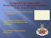 Особенности социально-экономического развития Франции в XVIII – начале XIX века