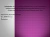БДСҰ ұсынысы бойынша ана сүтімен тамақтануға дайындау,жанұяны жоспарлау,контрацепция,аналық сүт безі обыры
