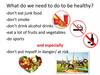 What do we need to do to be healthy? 9 класс