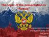 The topic of the presentation is “Russia”