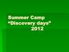 Summer camp “Discovery days”