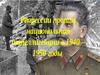 Репрессии против национальной  интеллигенции в 1940-1950 годы