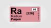 Биологическое действие радиации. Закон радиоактивного распада. Термоядерные реакции