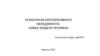 Психология корпоративного менеджмента. Новые модели человека