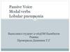 Passive voice. Modal verbs. Lobular pneumonia