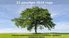 Собрание сообщества психотерапевтов и психологов Оренбургской области 22 декабря 2015 года