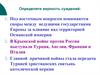 Образование, наука, путешественники 1 половины 19 в. Урок 16