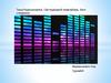 Радіомеханіка. Світлодіодний еквалайзер, його створення