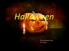 Хэллоуин