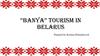 “Banya” tourism in Belarus