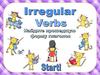 Irregular verbs. Неправильные глаголы