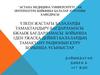 Тамақтандыру бағдарламасы. Бжаыж бағдарламасы бойынша 1ден 5жасқа дейінгі балалардың тамақтану рационын құру бойынша ұсыныстар