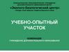 Расписание автобуса 205 рязань турлатово