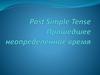 Past Simple Tense