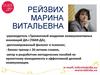 Понятие проекта. Признаки проекта. Цель проекта. Инструменты проектной деятельности