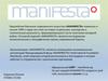 Европейская биеннале современного искусства «МАНИФЕСТА»