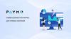 Paymo - универсальная платформа для приема платежей