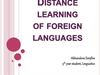 Distance learning of foreign languages