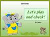 Тренажёр. Let’s play and check! 5 класс