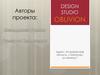 Design studio oblivion