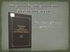 Жизнь и деятельность Д.И. Менделеева