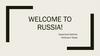 Welcome to Russia!