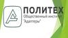 Адаптеры - главная часть всего студенческого актива