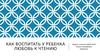 Как воспитать у ребенка любовь к чтению