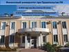 Финансовый университет при Правительстве РФ