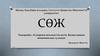Суверенді мемлекеттің негізі. Қазақстанның экономикалық гүлденуі