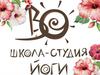 Школа-студия йоги