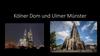 Kölner Dom und Ulmer Münster