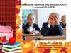 Активные методы обучения (АМО) в школе