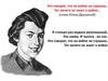Кто говорит, что на войне не страшно, тот ничего не знает о войне…