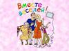Вместе веселей