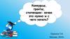 Конкурсы, гранты, стипендии: зачем это нужно и с чего начать?