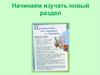 Золотое кольцо России. Что называется «золотым кольцом» России?
