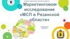 Малое и среднее предпринимательство Рязанской области