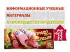 Первый Мясокомбинат